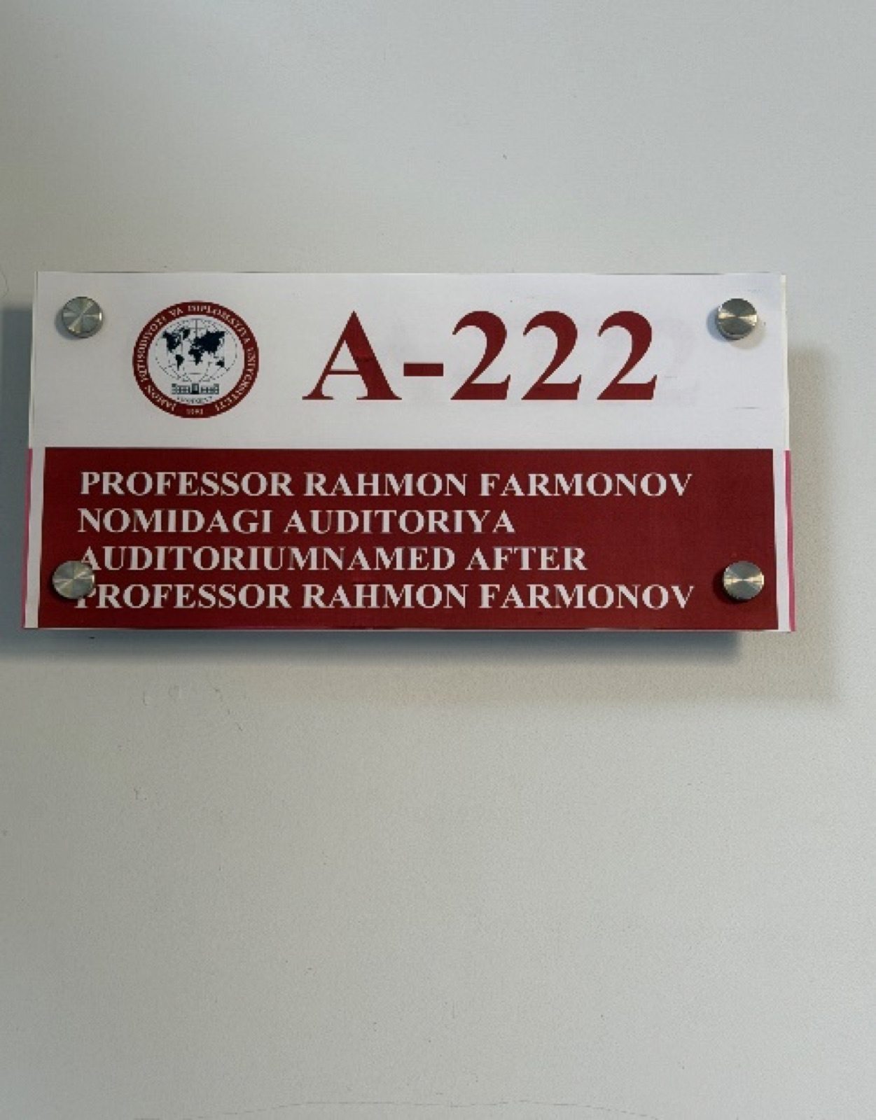 А-222 аудитория лавҳаси: Профессор Раҳмон Фармонов номидаги аудитория
